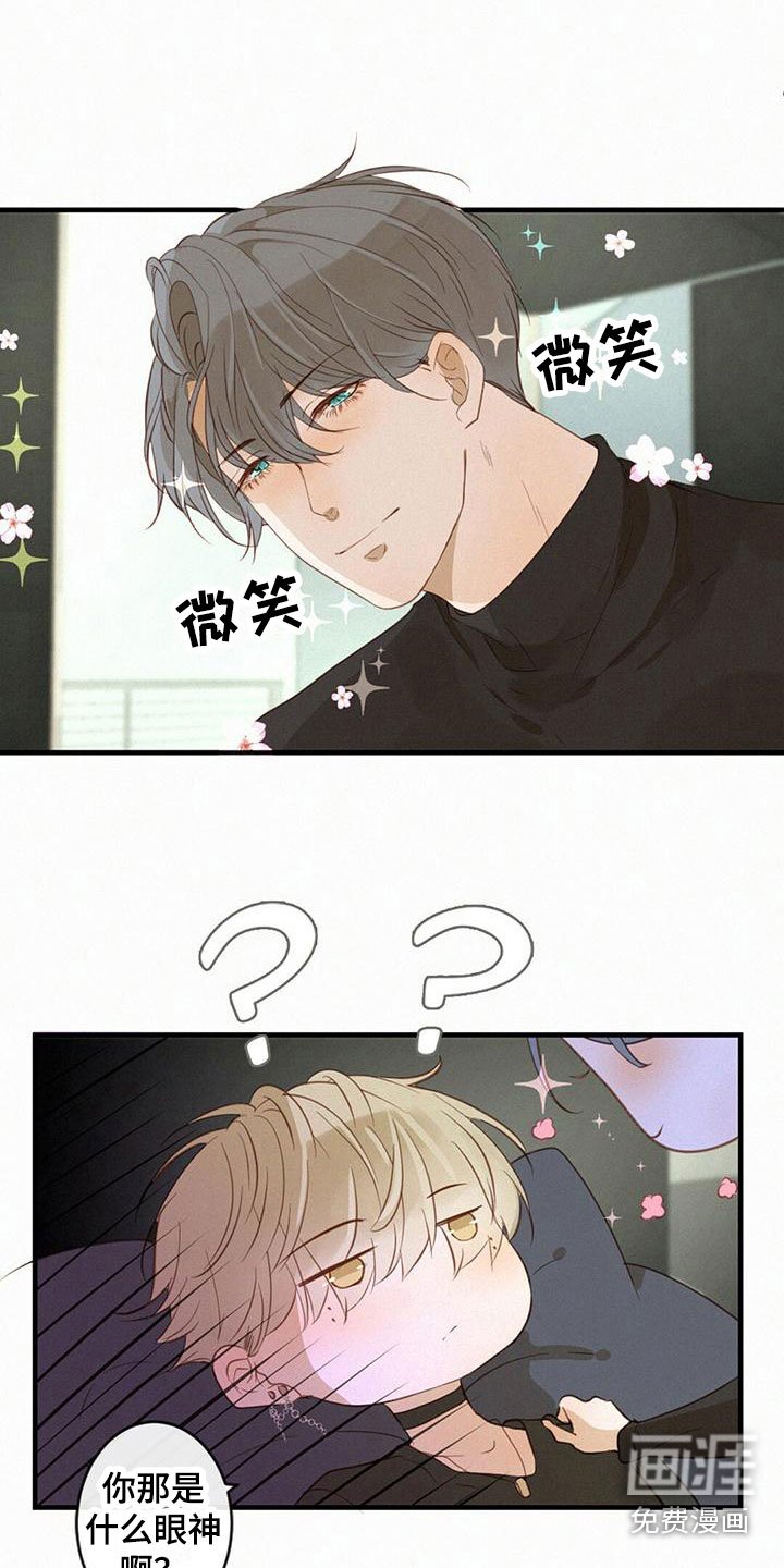 第14章：躺平