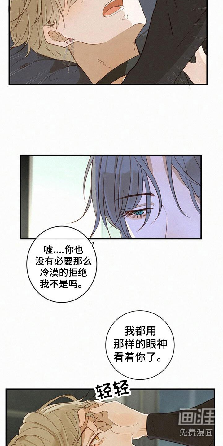 第14章：躺平