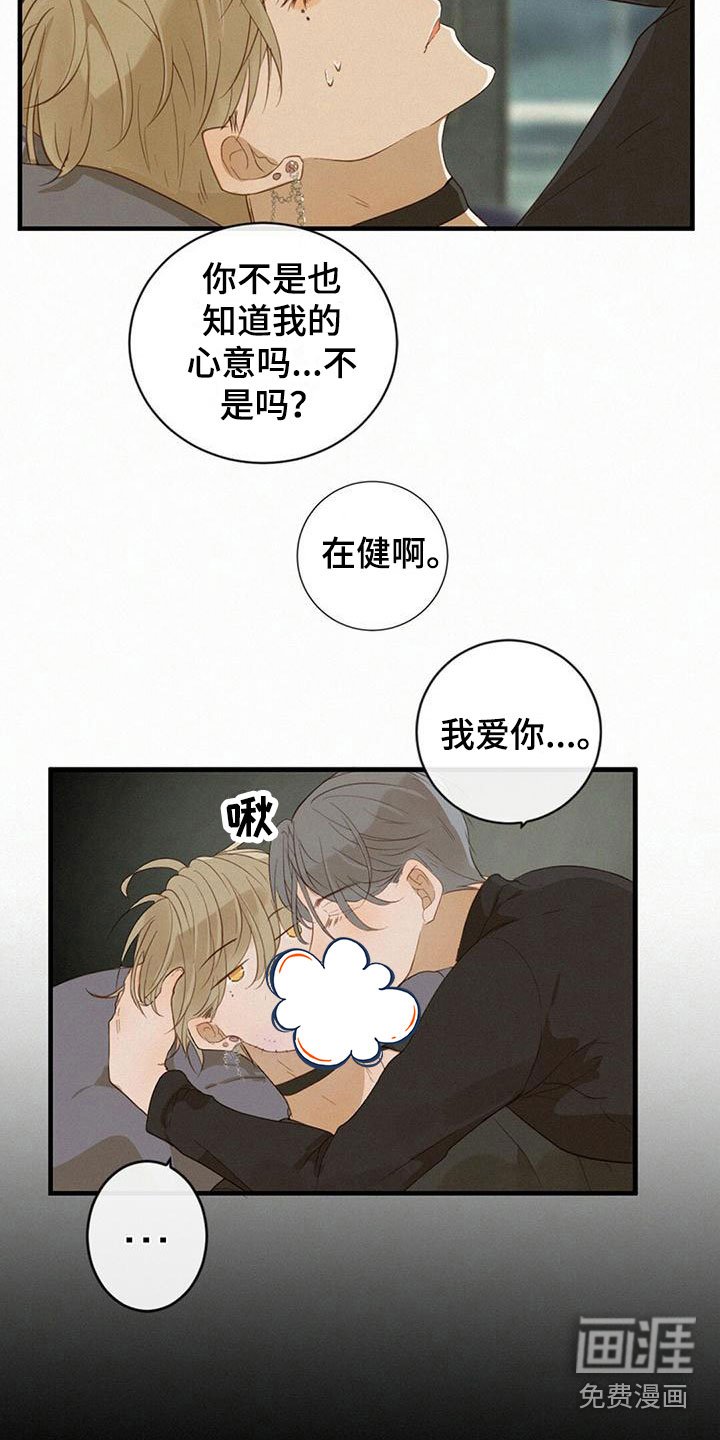 第14章：躺平