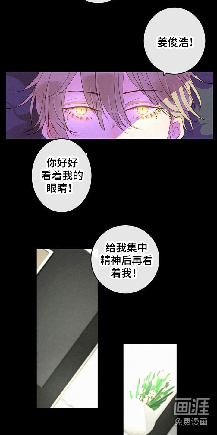 第14章：躺平