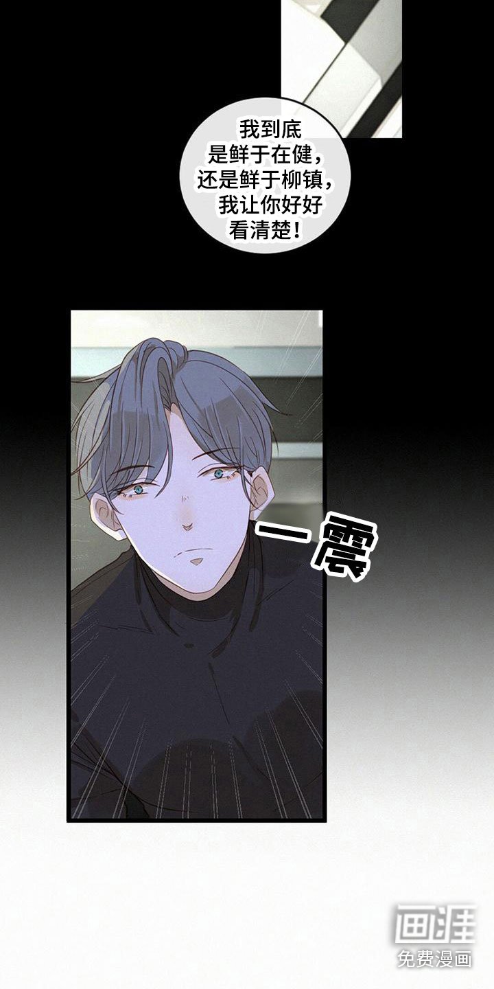 第14章：躺平