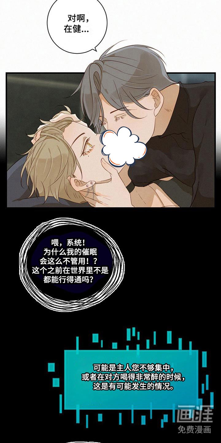第14章：躺平