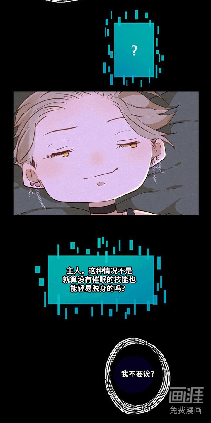 第14章：躺平