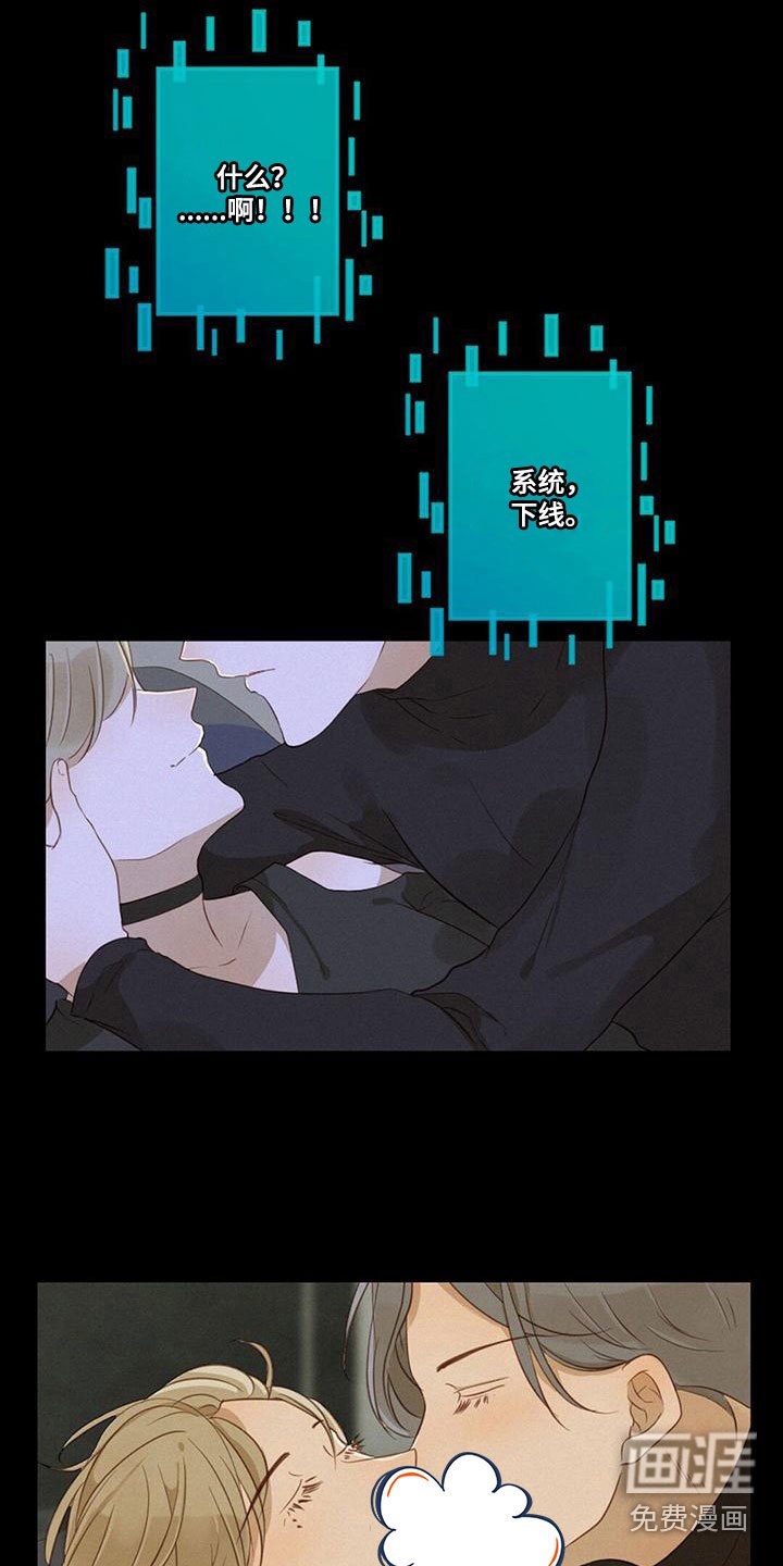 第14章：躺平