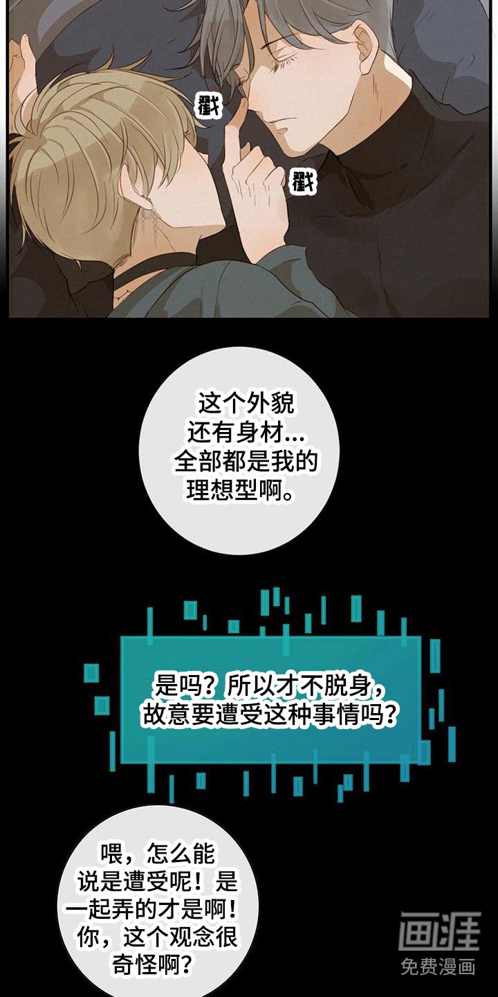 第15章：很满意