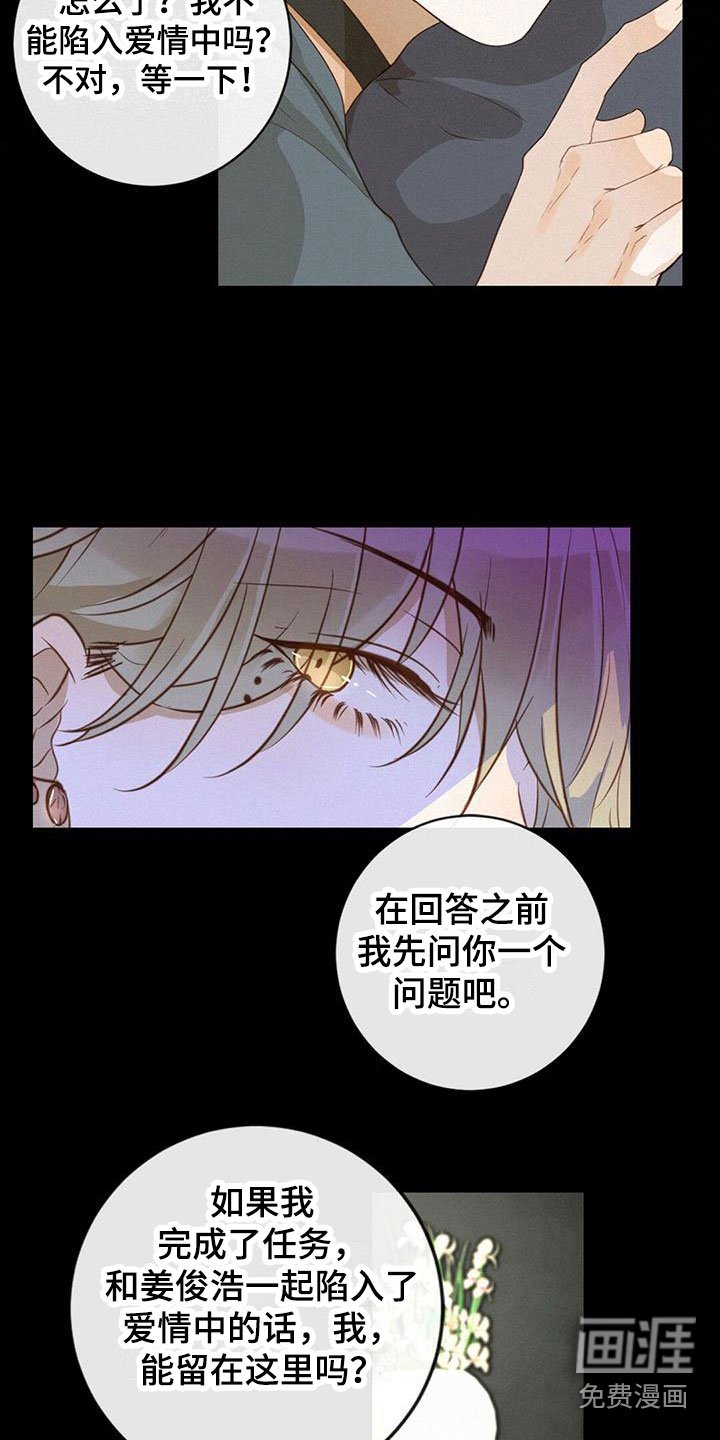 第15章：很满意