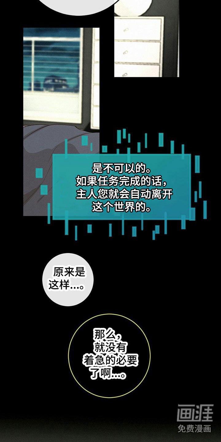 第15章：很满意