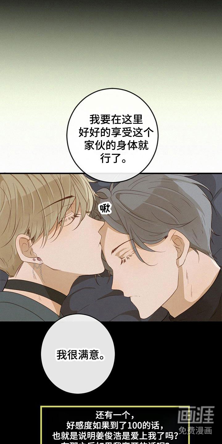 第15章：很满意
