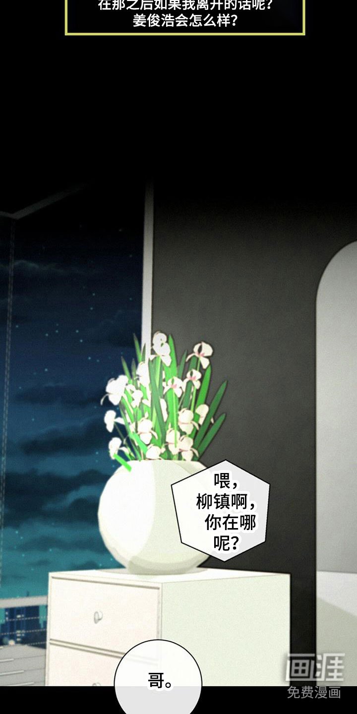 第15章：很满意