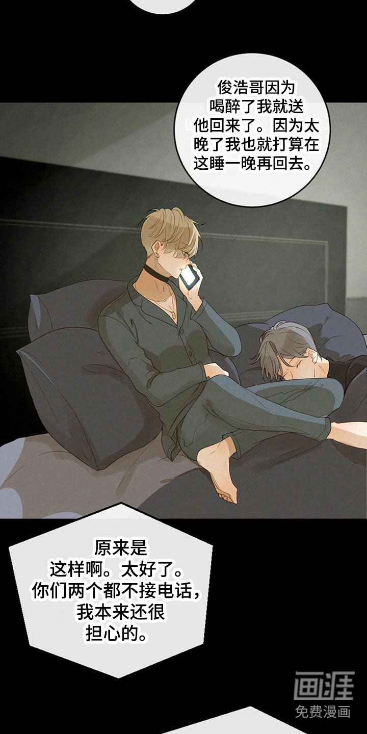 第15章：很满意