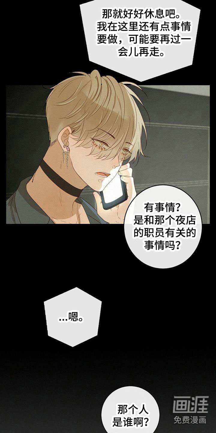 第15章：很满意