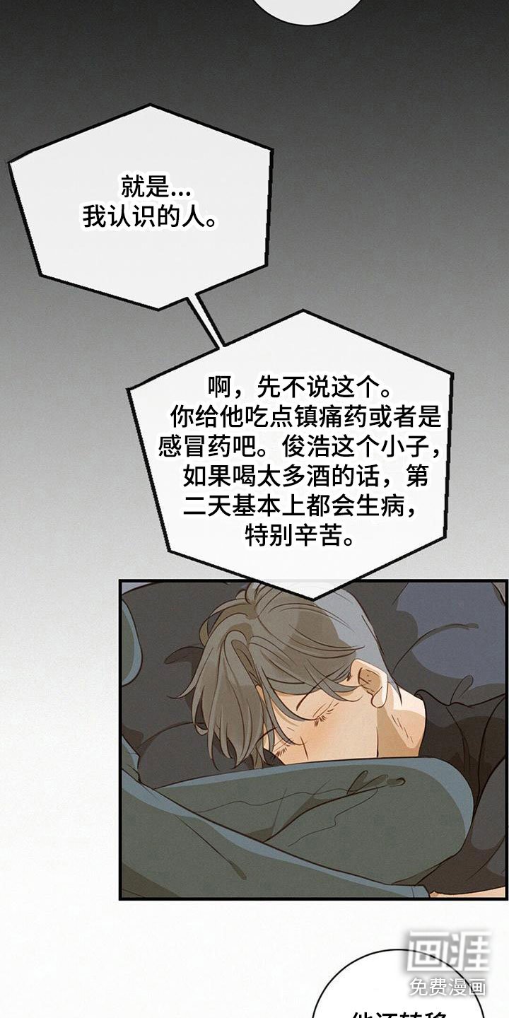 第15章：很满意