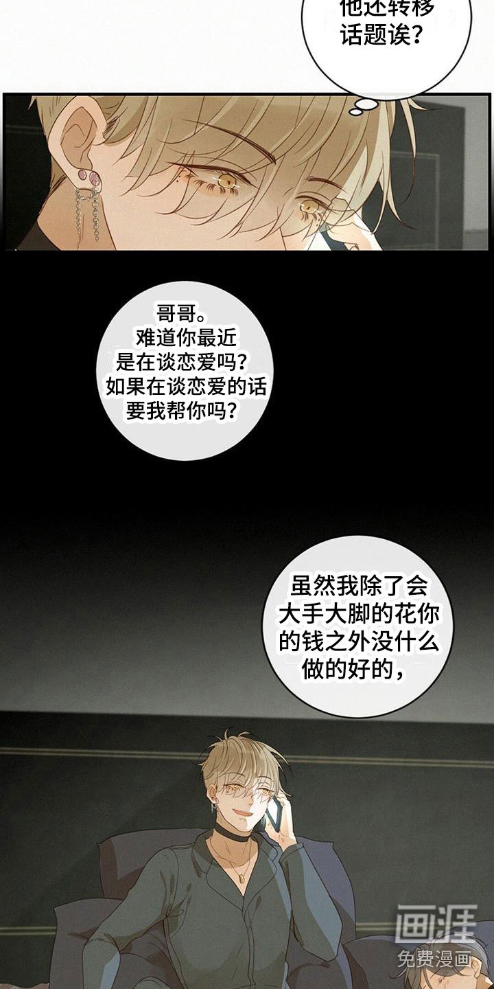 第15章：很满意