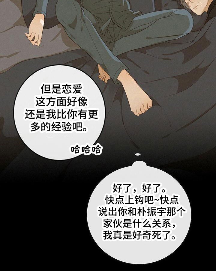 第15章：很满意