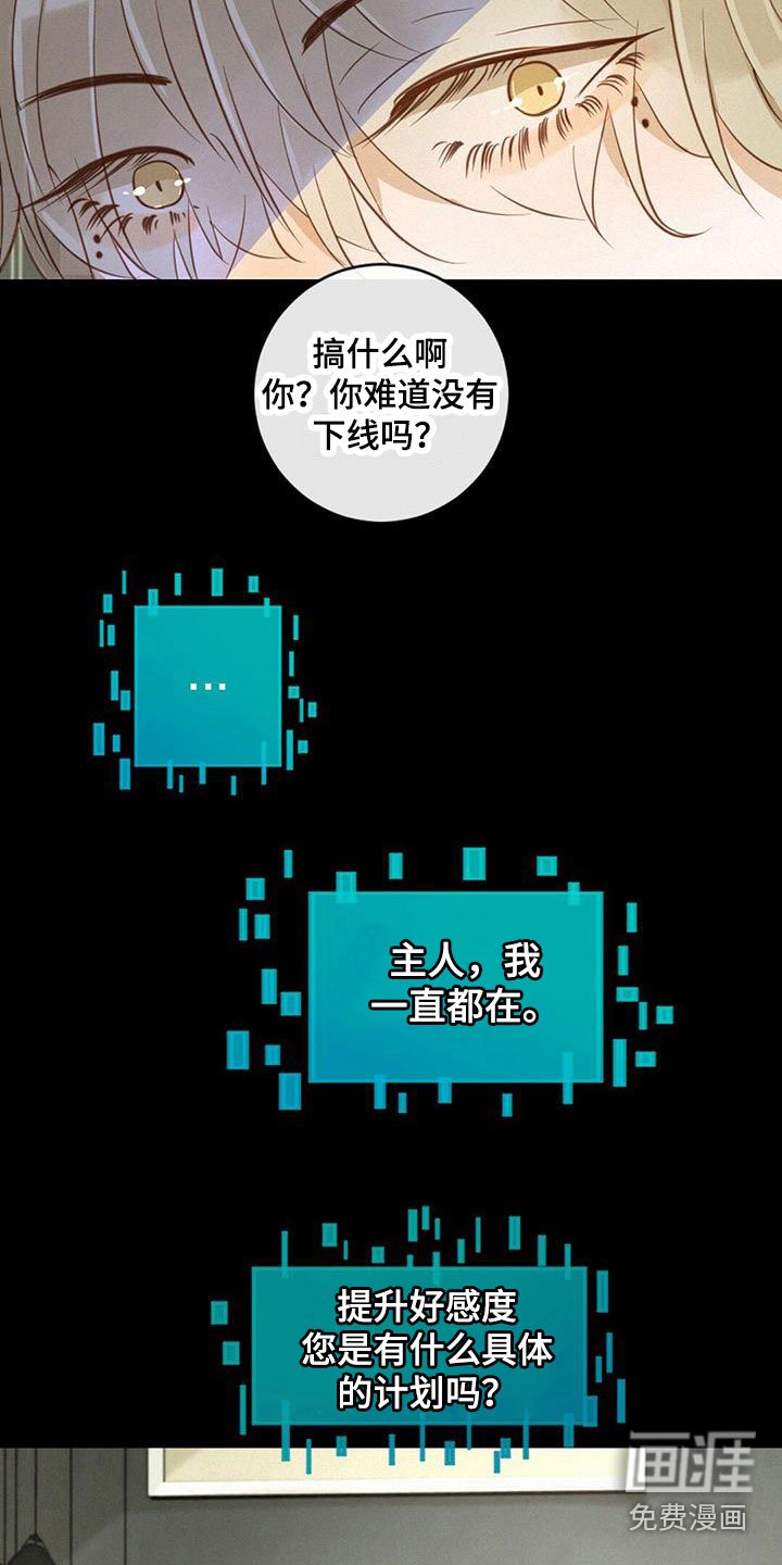第16章：发烧
