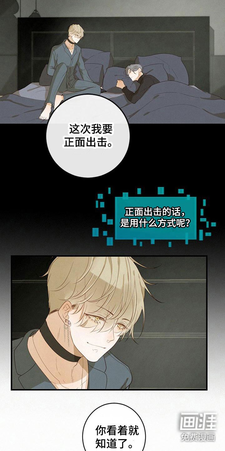 第16章：发烧