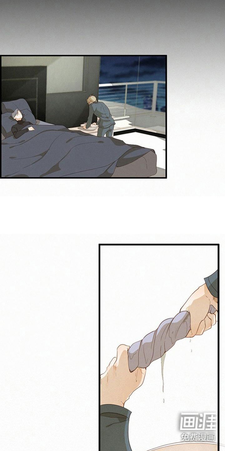 第16章：发烧
