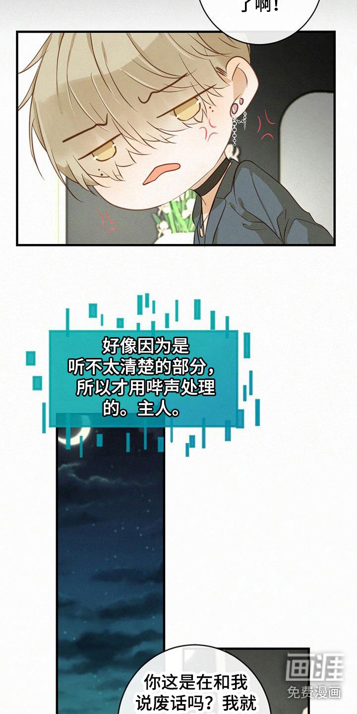 第17章：做饭