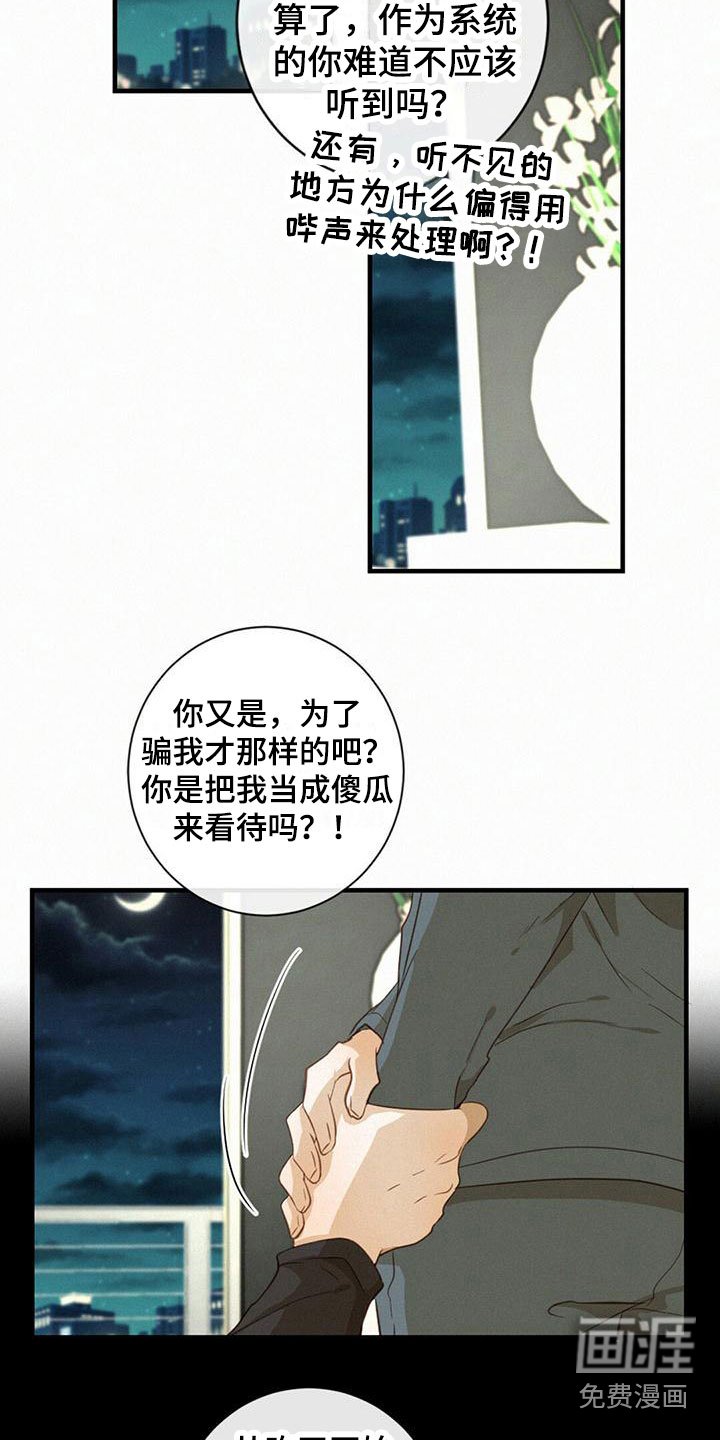 第17章：做饭