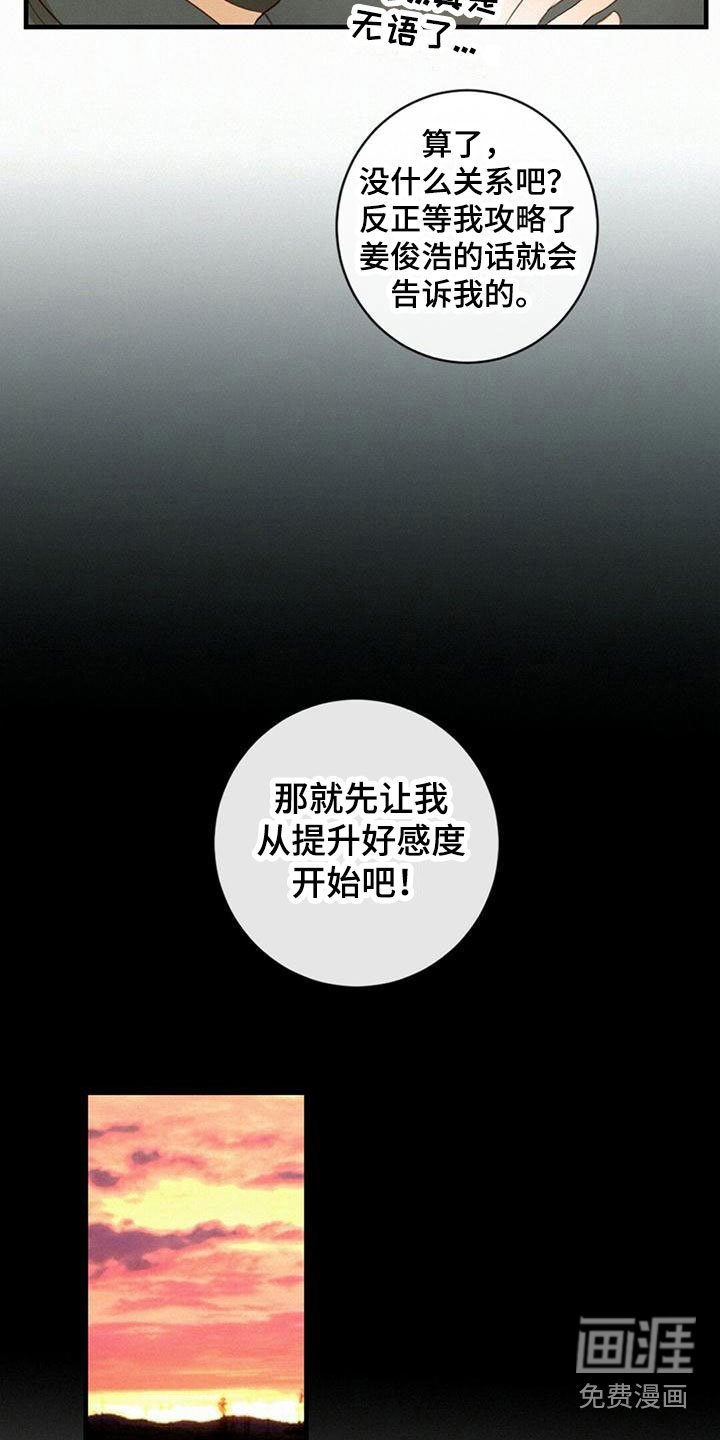第17章：做饭