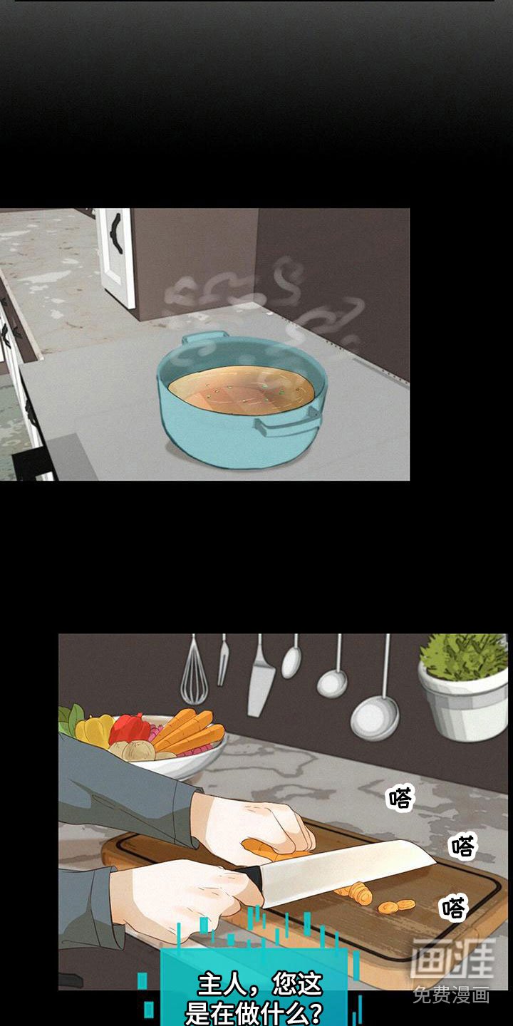 第17章：做饭