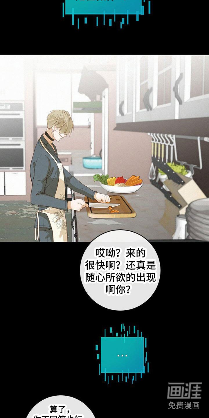 第17章：做饭