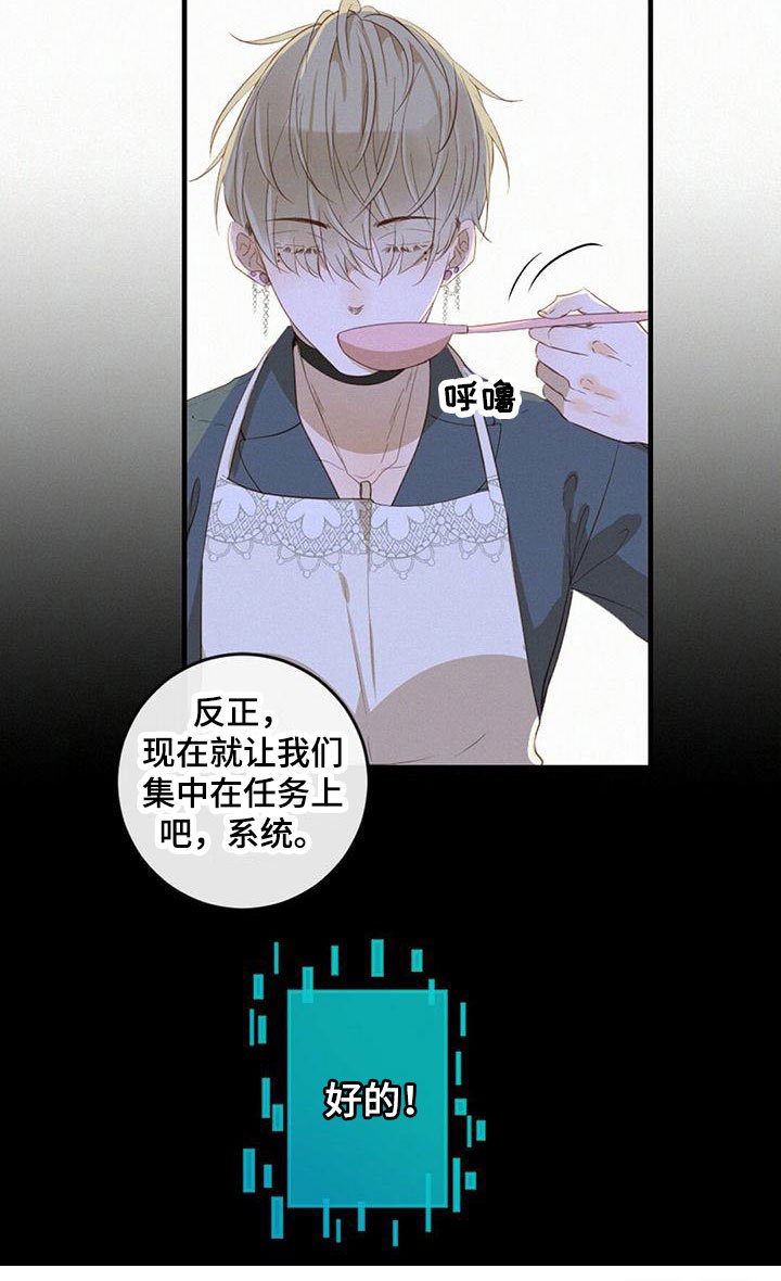 第17章：做饭