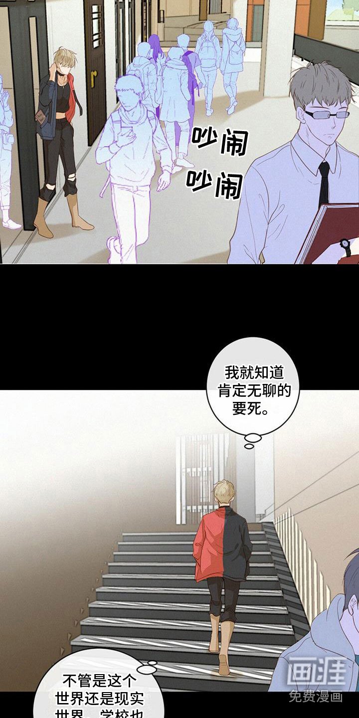 第18章：做梦