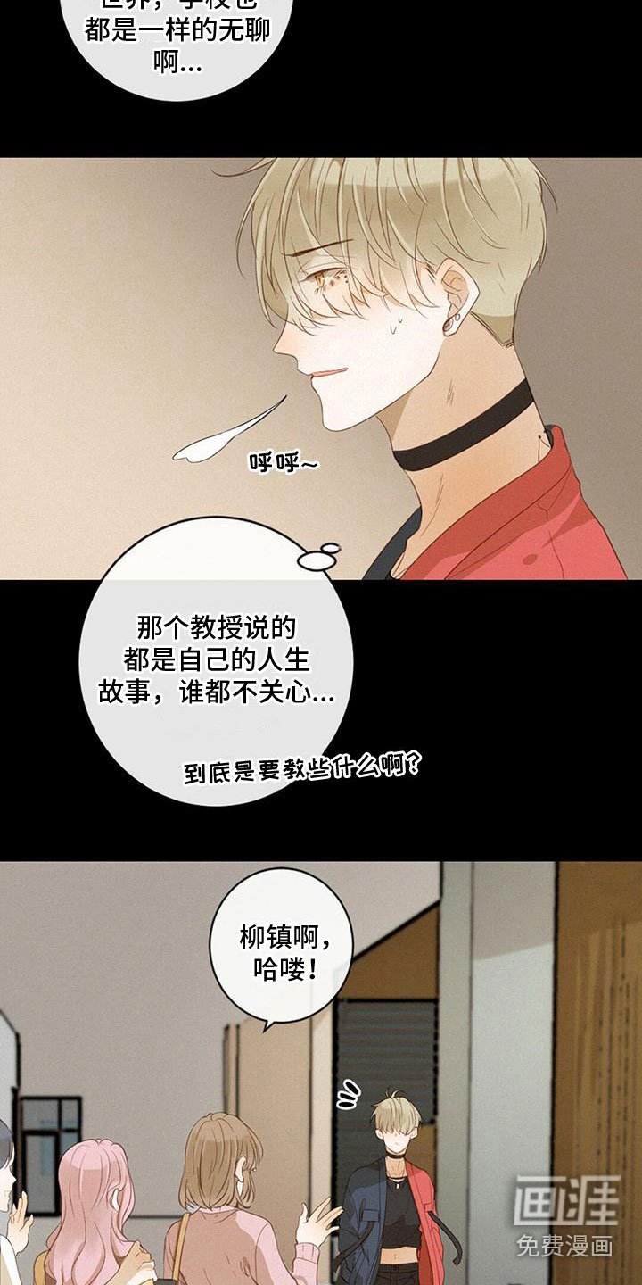 第18章：做梦