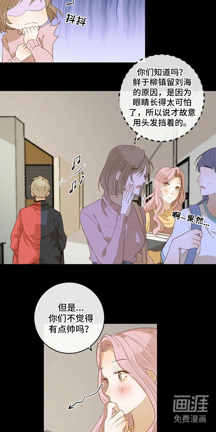 第18章：做梦