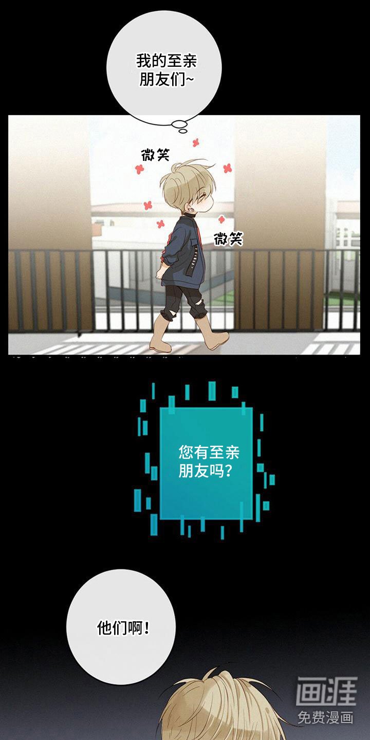 第18章：做梦