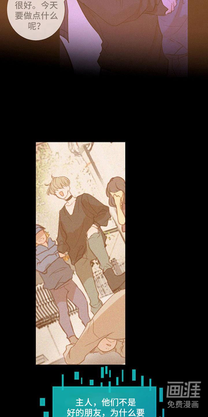 第18章：做梦