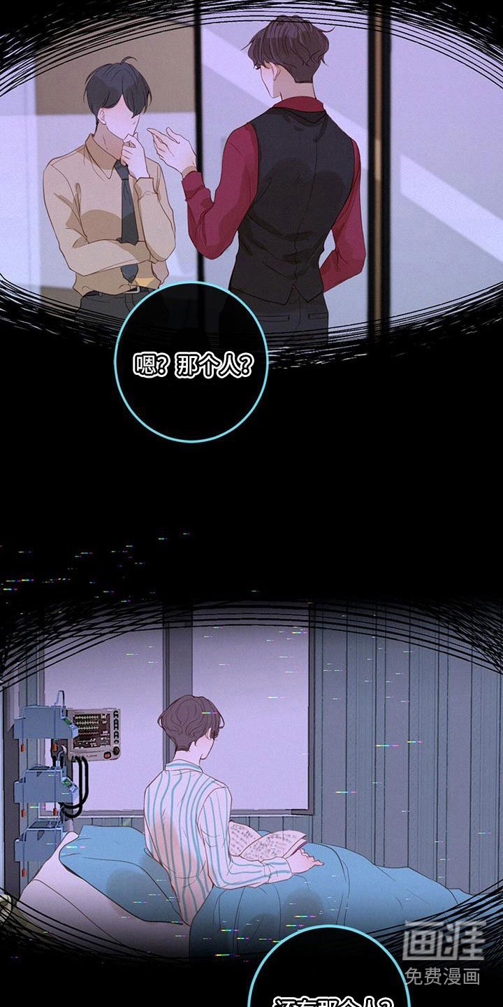 第18章：做梦