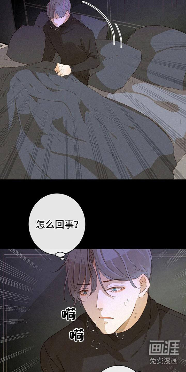 第18章：做梦