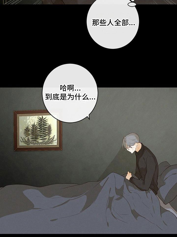 第18章：做梦