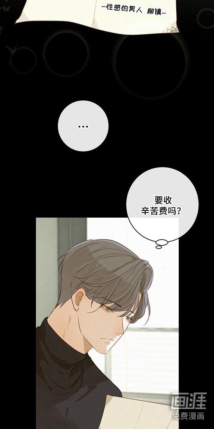 第19章：演戏