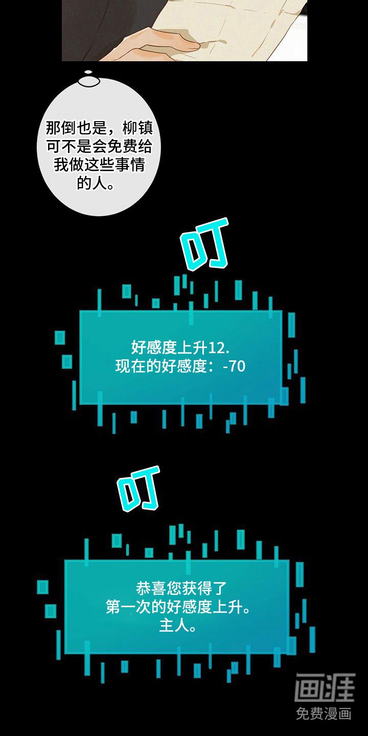 第19章：演戏