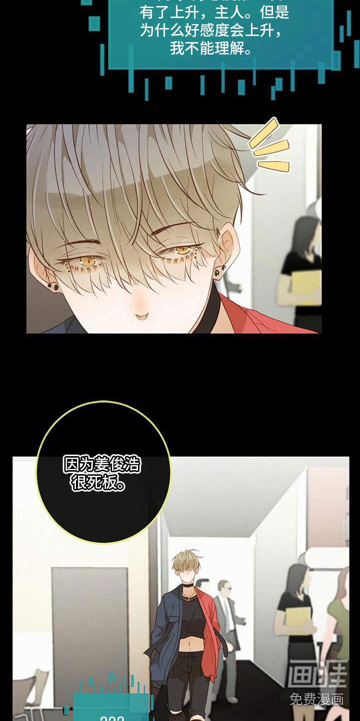 第19章：演戏