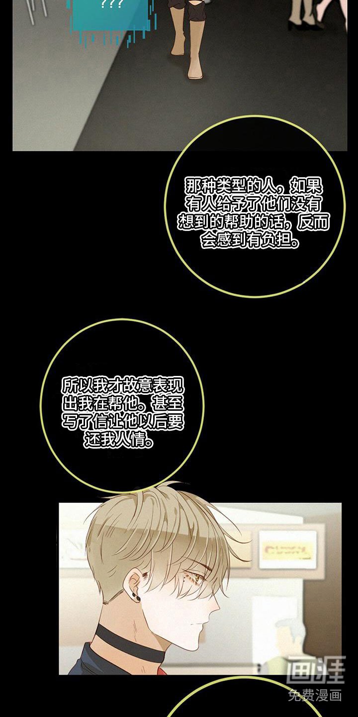 第19章：演戏