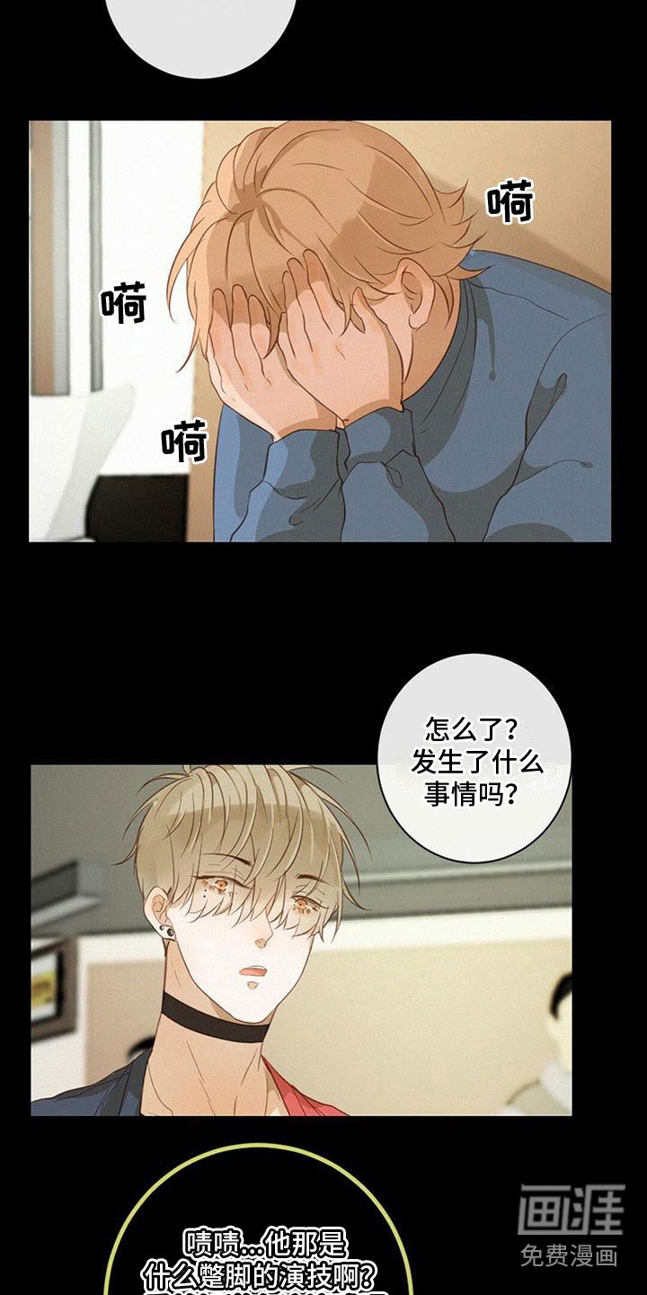 第19章：演戏