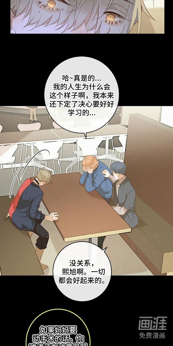 第19章：演戏
