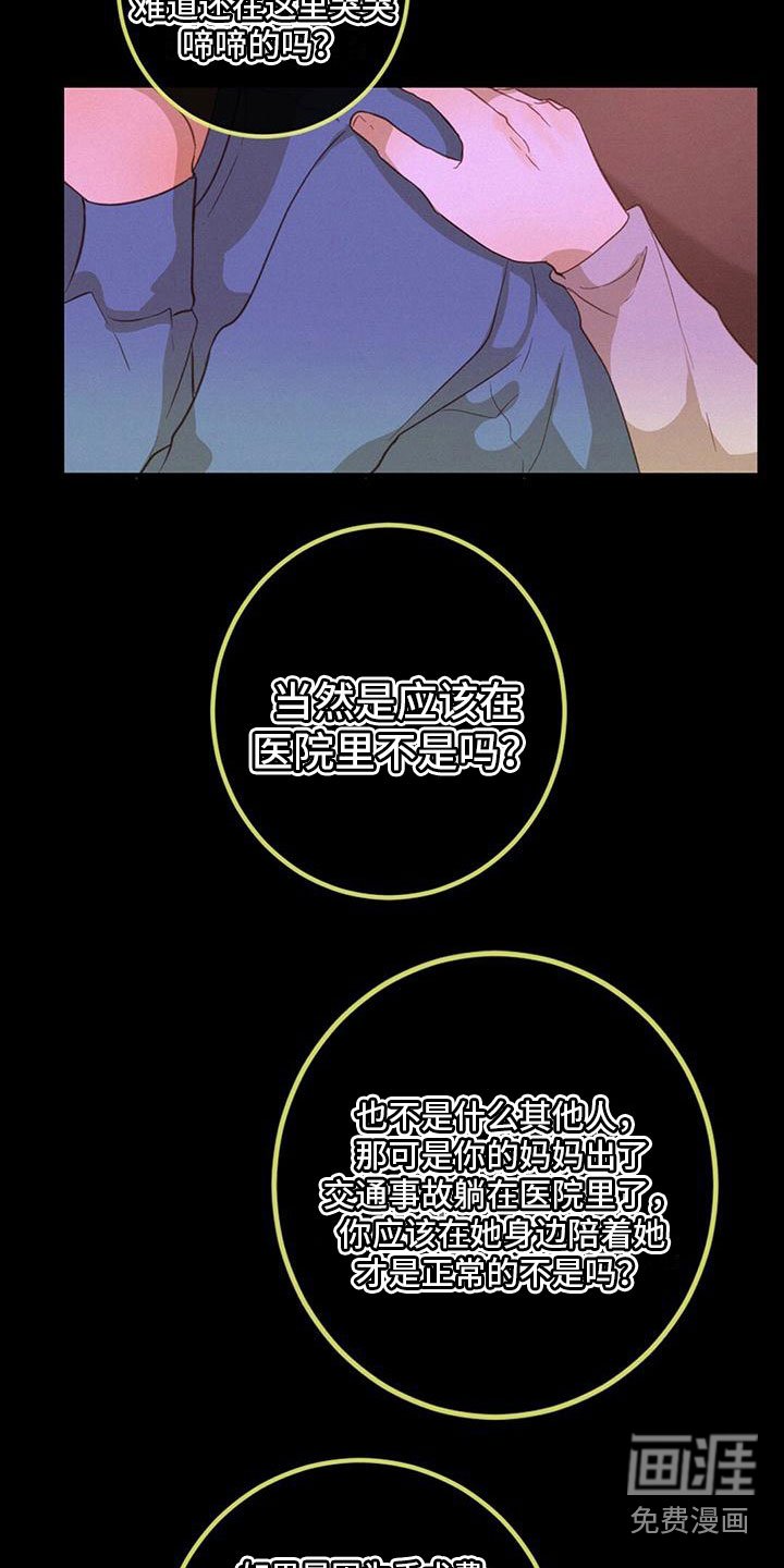 第19章：演戏