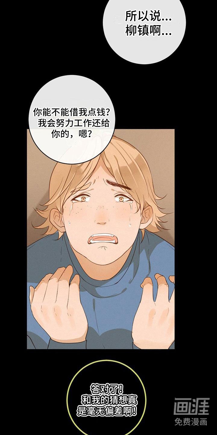 第19章：演戏