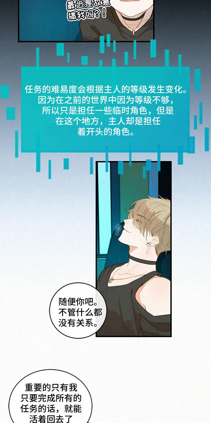 第2章：打电话