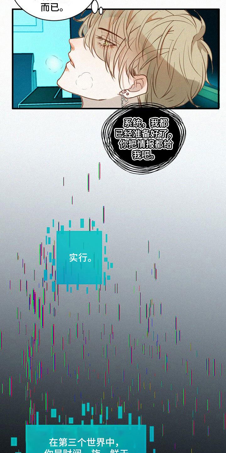 第2章：打电话