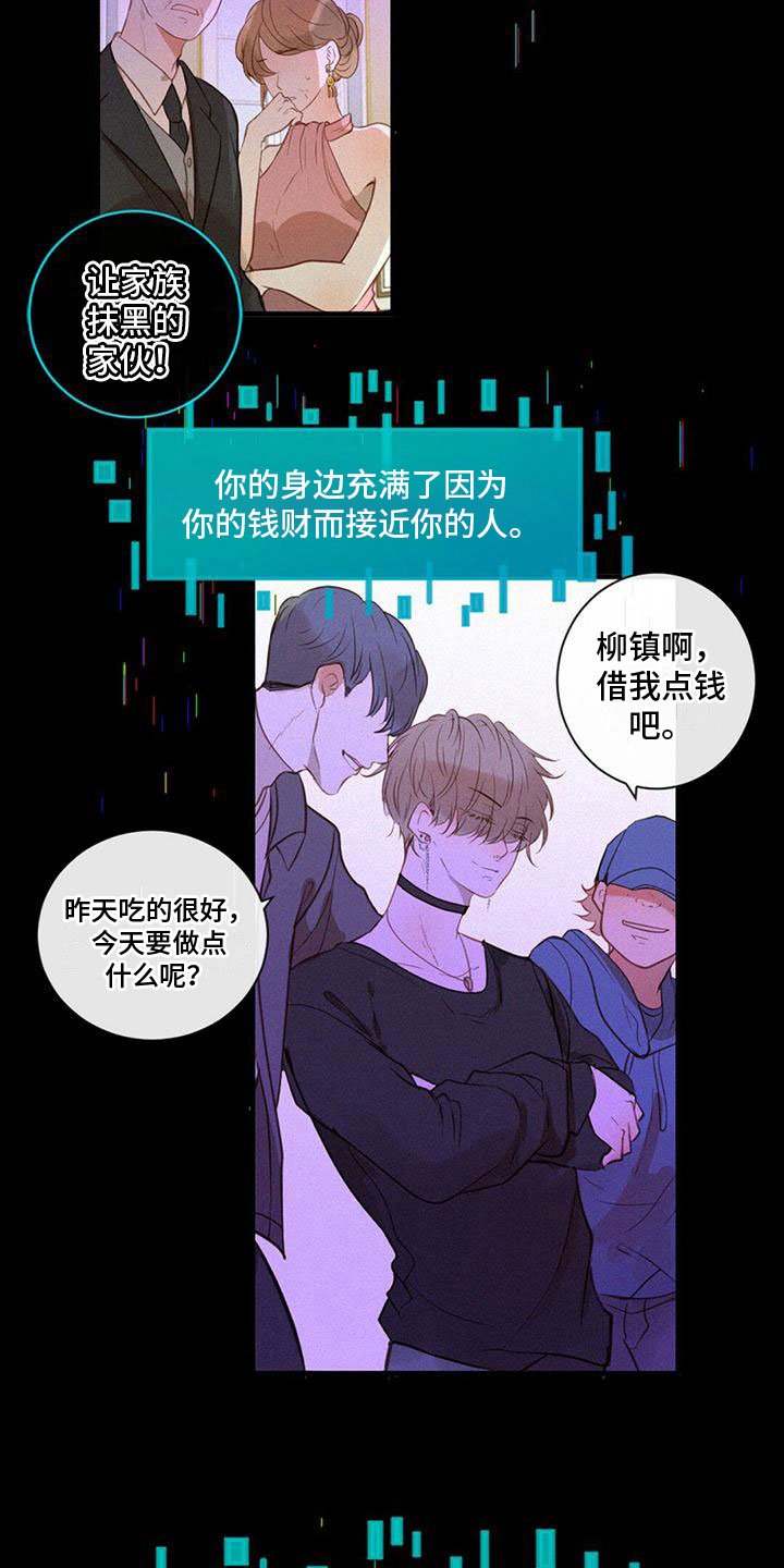 第2章：打电话