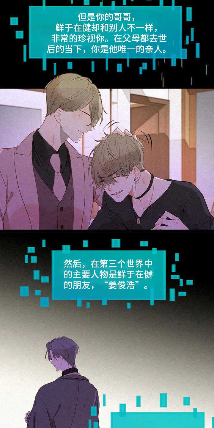 第2章：打电话