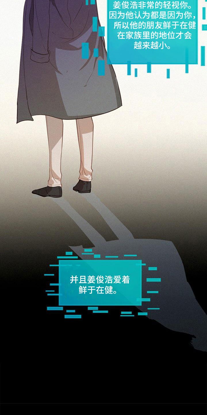 第2章：打电话