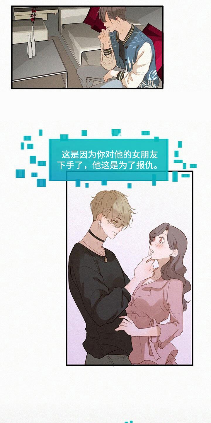 第2章：打电话