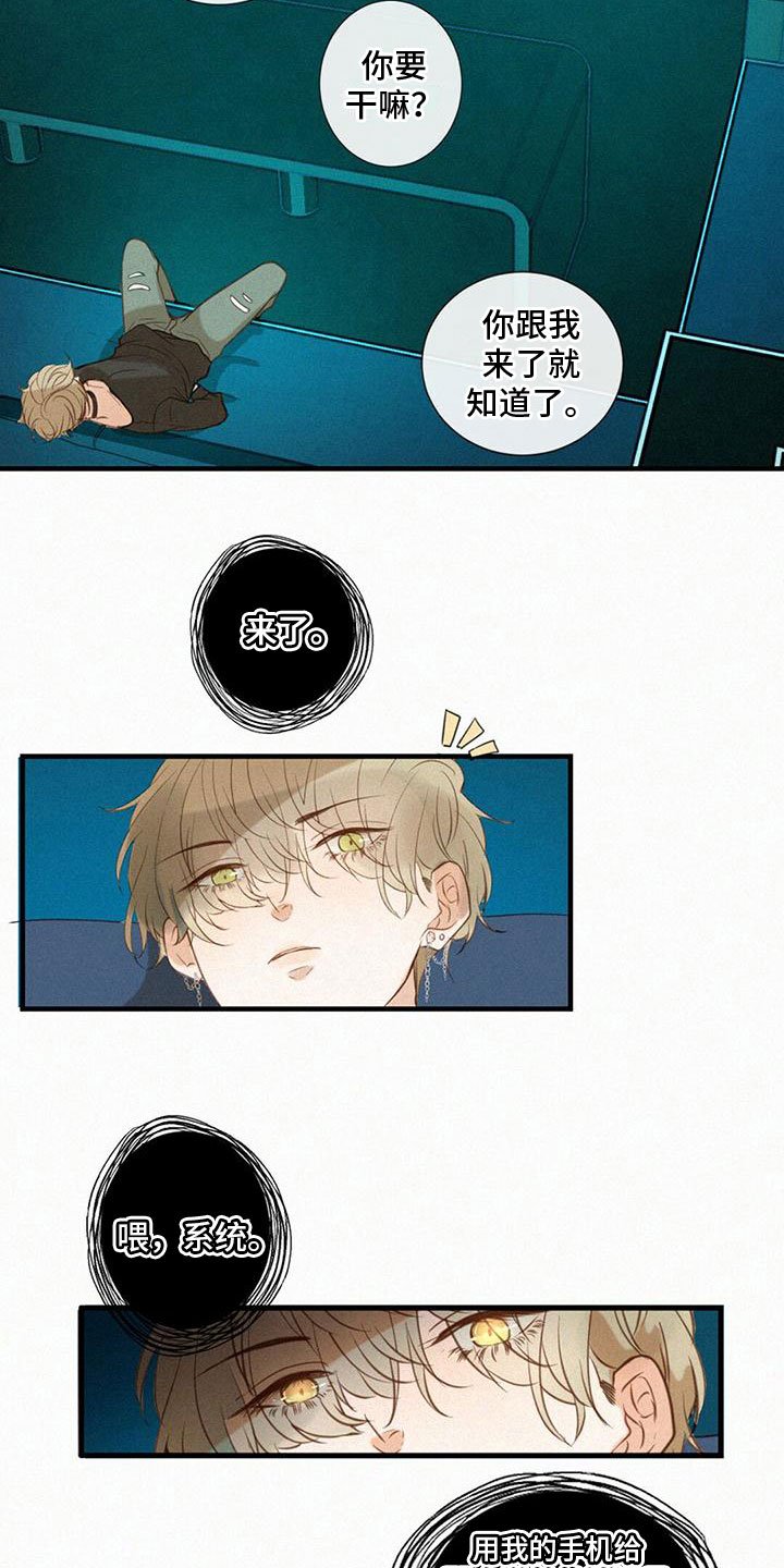 第2章：打电话